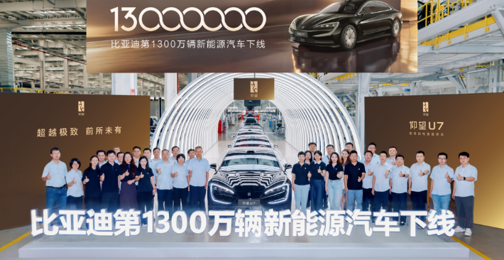 BYD Atto 3